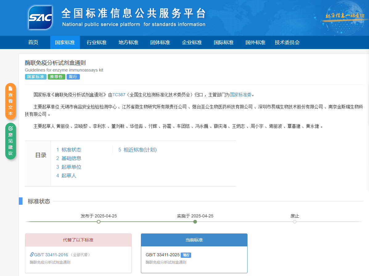 微信图片_20250512155205.png 微信图片_20250512155205.png