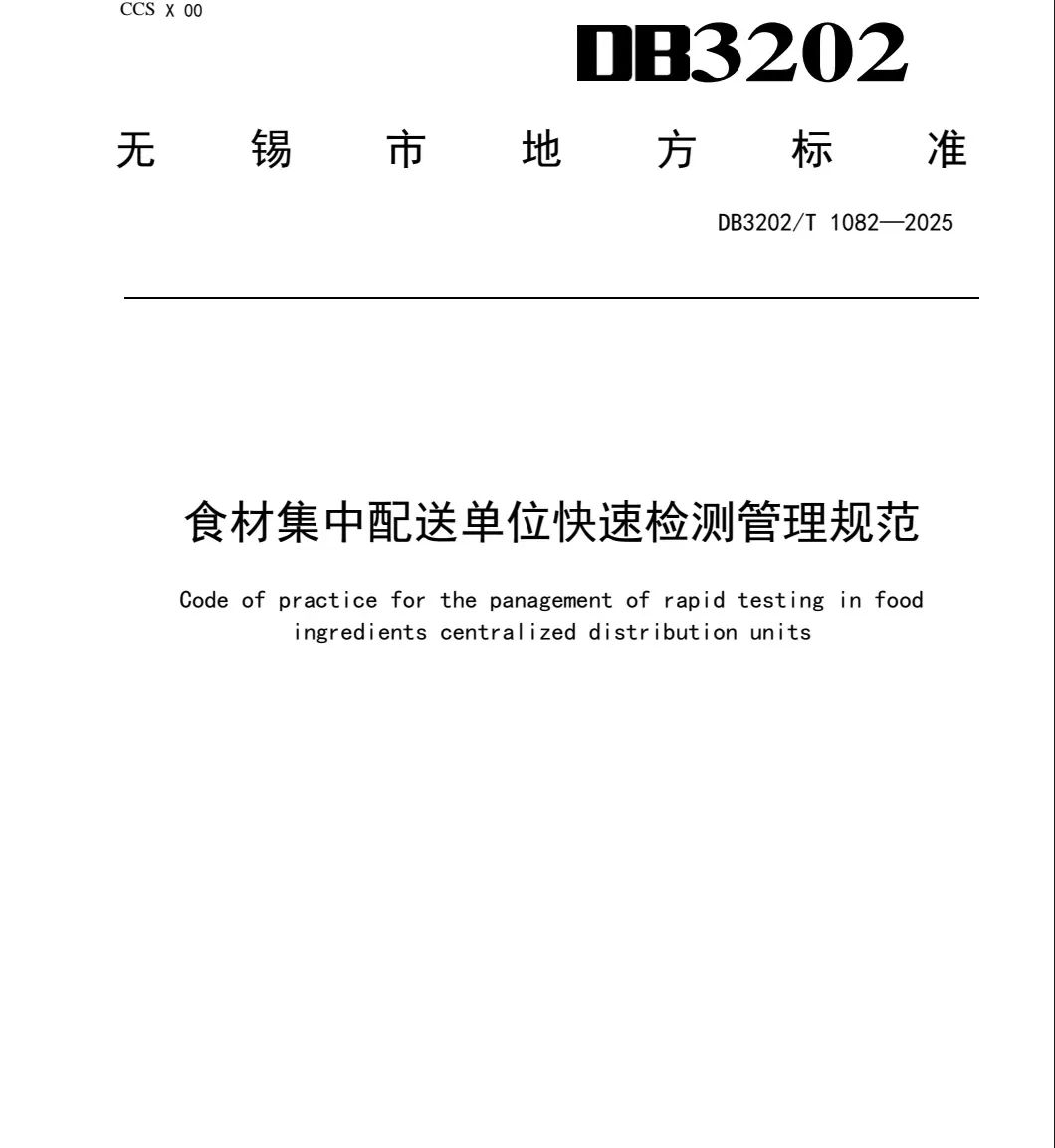 微信图片_20250512154632.jpg 微信图片_20250512154632.jpg