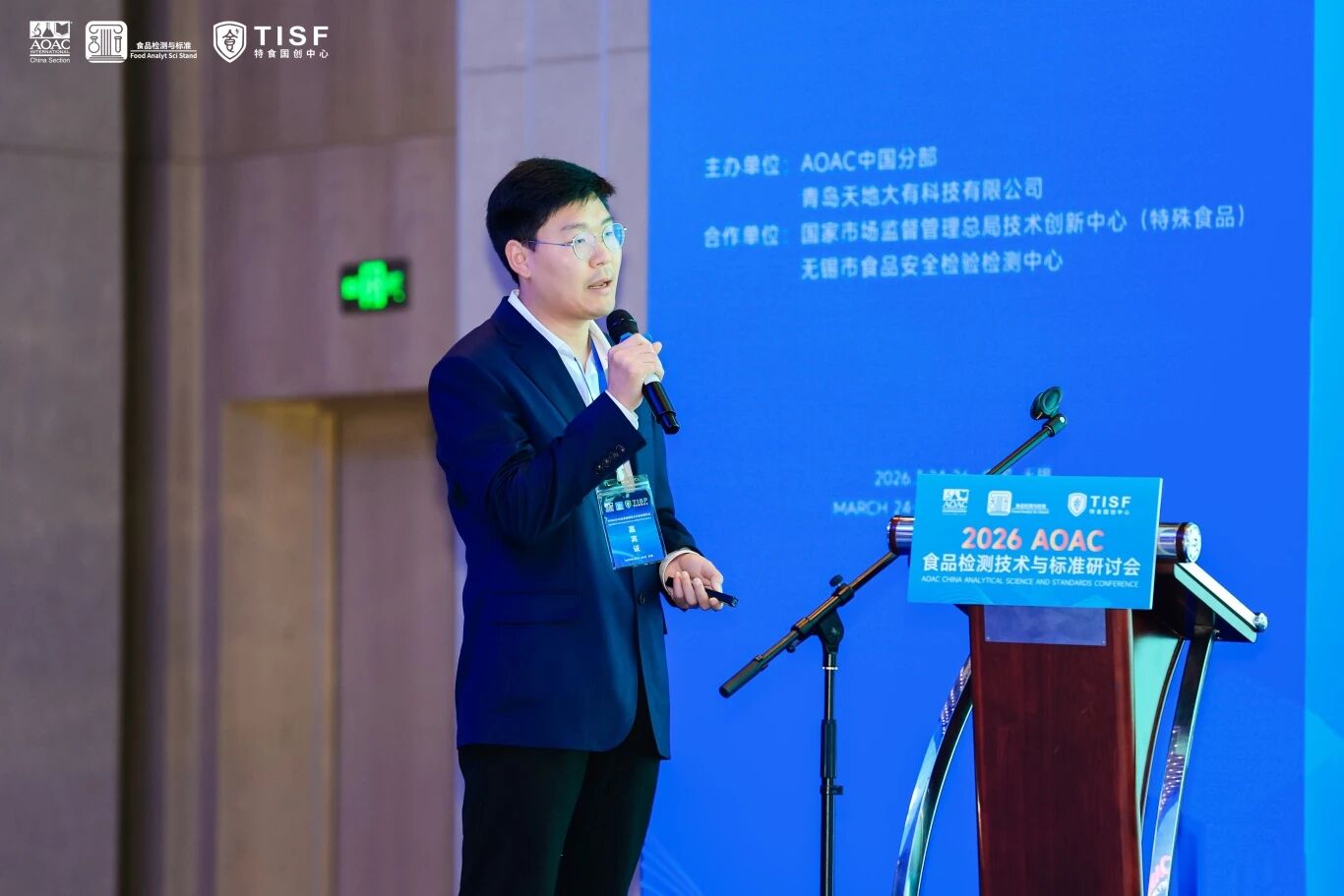 微信图片_2026-04-27_150704_754.jpg 微信图片_2026-04-27_150704_754.jpg