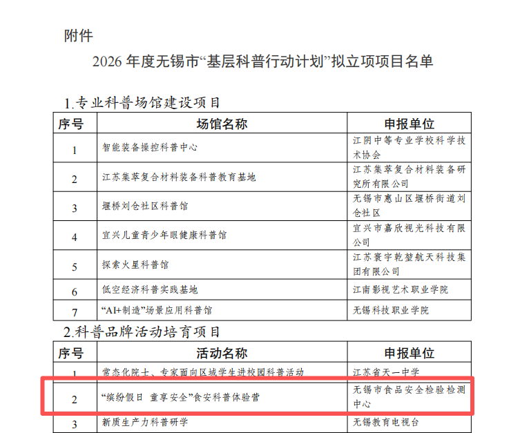 微信图片_2026-07-27_114924_385.png 微信图片_2026-07-27_114924_385.png