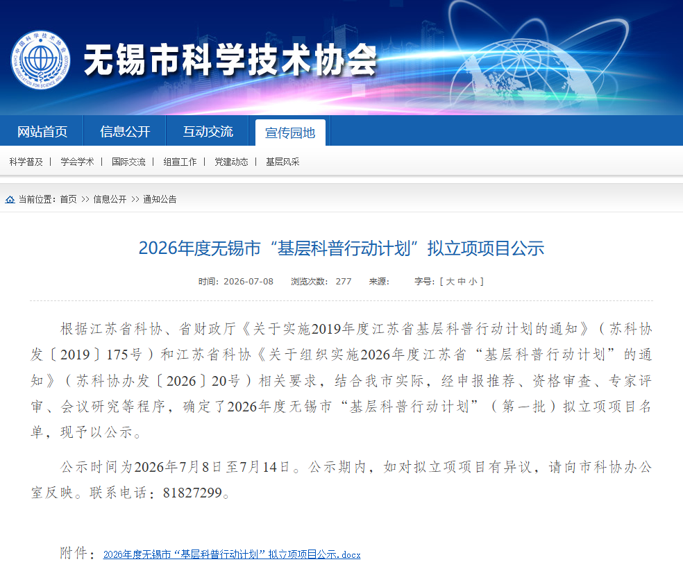 微信图片_2026-07-27_114916_619.png 微信图片_2026-07-27_114916_619.png