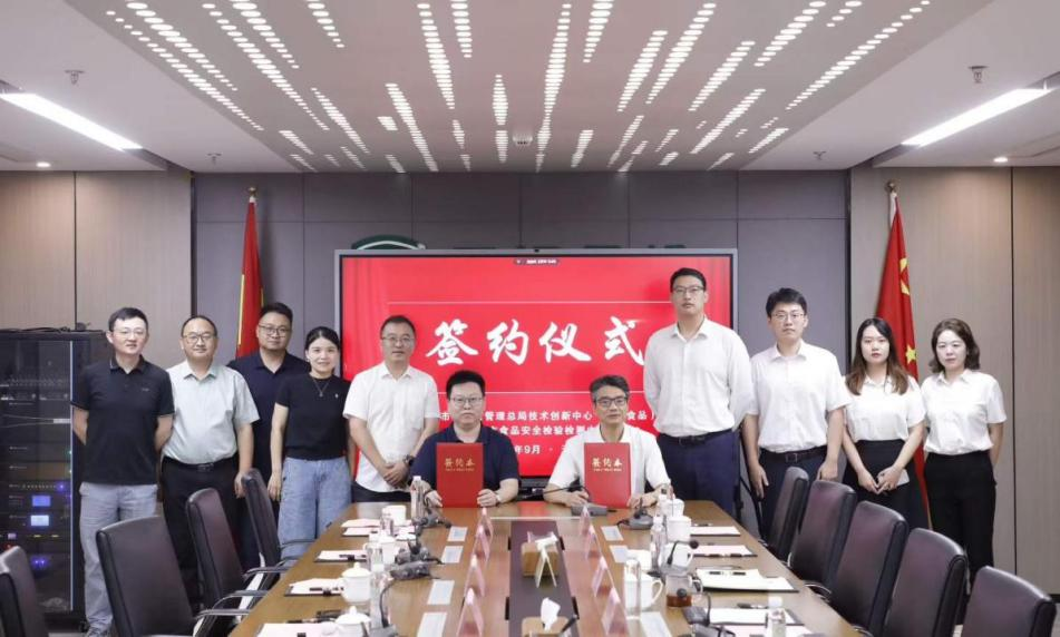 微信图片_2026-09-14_172249_344.png 微信图片_2026-09-14_172249_344.png